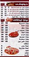 Zizinia Dokki delivery menu